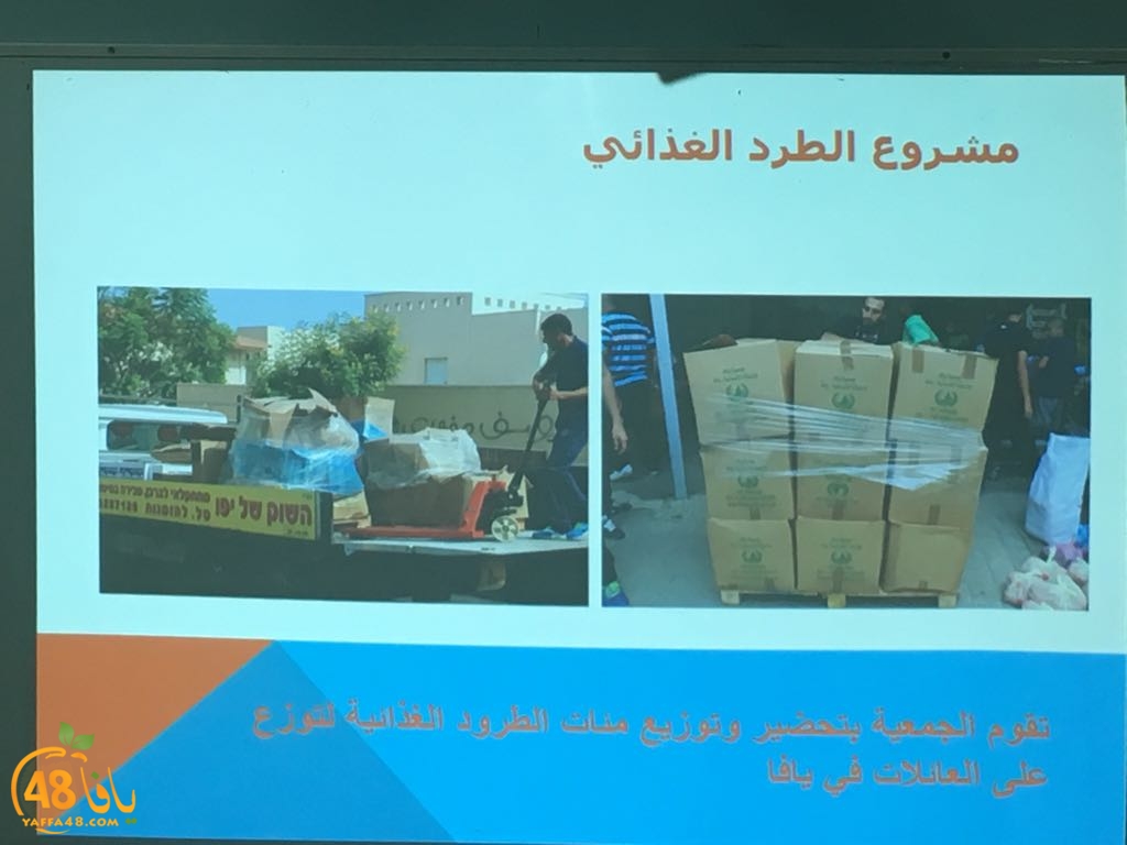 jam3iyasfja (15).jpg